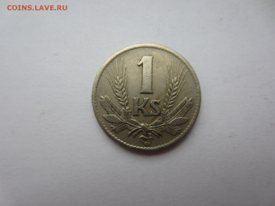 СЛОВАКИЯ 1 крона 1940 до 9.08 в 22.00 мск - IMG_2197.JPG