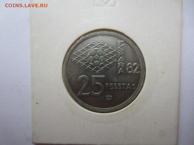 ИСПАНИЯ 25 песет 1980 ЧМ по футболу до 9.08 в 22.00 мск - IMG_2216.JPG