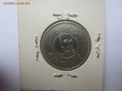 КУВЕЙТ 100 филсов 1964 до 9.08 в 22.00 мск - IMG_2218.JPG