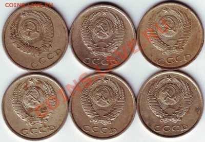 20 коп 1988г 6 шт. до 30.10.11г. в 19.00 - IMAGE0183.JPG
