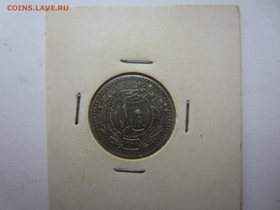 ОСМАНСКАЯ ИМПЕРИЯ Турция 10 пара 1915  до 9.08 в 22.00 мск - IMG_2227.JPG