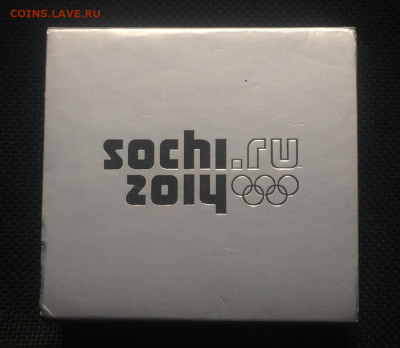 3 рубля 2014 года. Олимпиада в Сочи. Хоккей. до 02.08.21 - IMG_6687.JPG