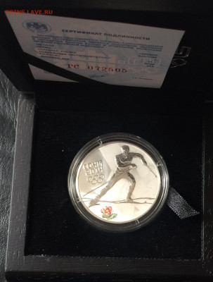 3 рубля 2014 года. Олимпиада в Сочи. Лыжи. до 02.08.21 - IMG_6696.JPG