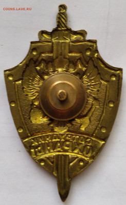Сотрудник охраны-знак - IMG_20210804_194325_173~2