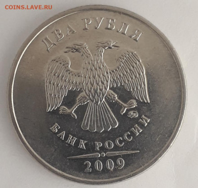 2руб.2009г.маг.Помощь в определении шт. - 20210804_134911
