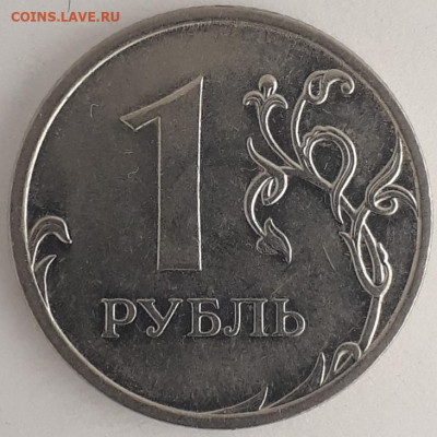 1руб.2009г.маг.Помощь по шт. - 20210804_135158