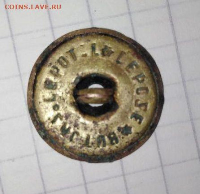 Заказная редкая пуговица. Старинная. До 8.08. В 22-00 МСК. - image (11)