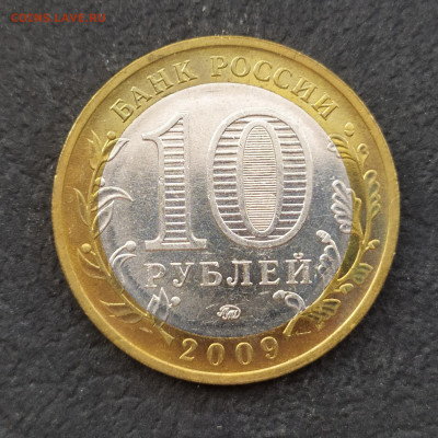10р 2009 Галич ммд АНЦ до 09.08 22-00 - Image4113