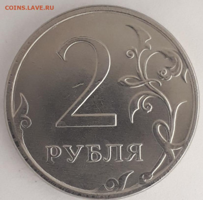 2руб.2020г.ммд.маг.Помощь по шт. - 20210804_141154