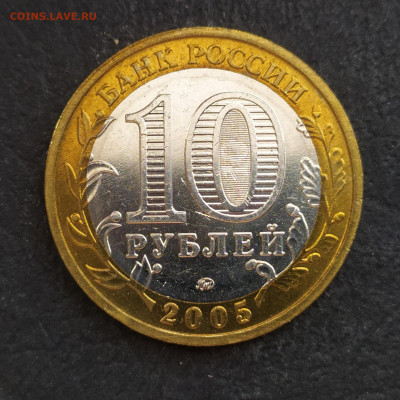 10р 2005 Никто не забыт ничто не забыто ммд до 09.08 22-00 - Image4115