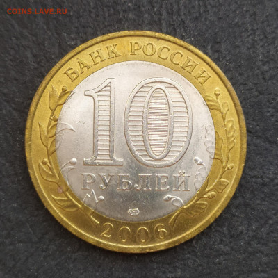 10р 2005 Торжок до 09.08 22-00 - Image4119