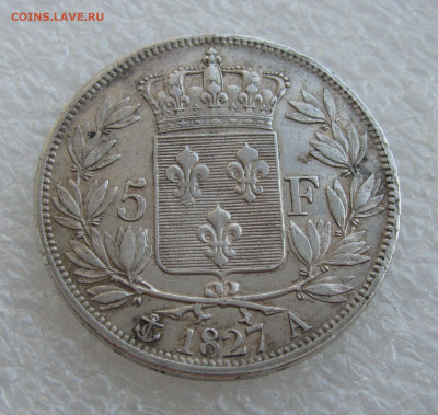 Королевство Франция. Карл X. 5 ФРАНКОВ 1827 года. - Карл (8).JPG