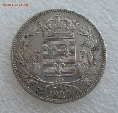 Королевство Франция. Карл X. 5 ФРАНКОВ 1827 года. - Карл (7).JPG