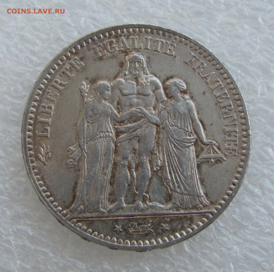 Франция. Третья республика. 5 ФРАНКОВ 1877 года. - 5 Франк (7).JPG
