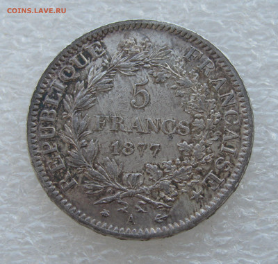 Франция. Третья республика. 5 ФРАНКОВ 1877 года. - 5 Франк (4).JPG
