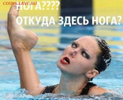 Олимпиада в Токио. - синхр1
