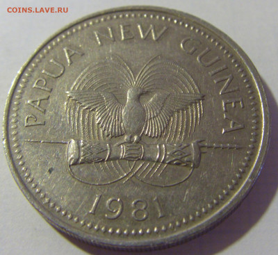 20 тойя 1981 Папуа Новая Гвинея №1 08.08.2021 22:00 МСК - CIMG3325.JPG