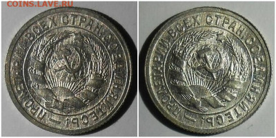 15 копеек 1931 UNC до 9.08.2021 в 22:00м - зотллдд