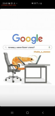 юмор - IMG-20210804-WA0002
