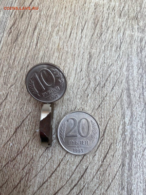 20 РУБЛЕЙ 1993 ММД НЕМАГНИТНАЯ до 8.08.21 22.00 - IMG_20210803_122456_090