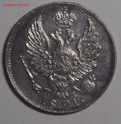 5 копеек 1821 СПБ ПД. До 08.08.2021 в 22.00 - P7242777