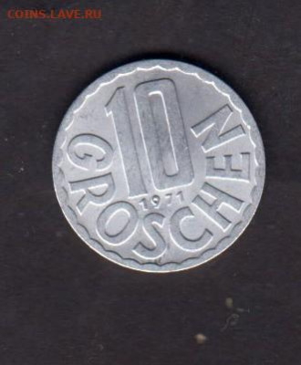 Австрия 1971 10 грошей без оборота до 10 08 - 107