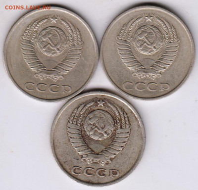 20 копеек 1981 г. 3 шт. перепутки до 11.08.21 г. в 23.00 - 001