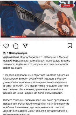 Олимпиада в Токио. - Screenshot_20210805-071825_Instagram