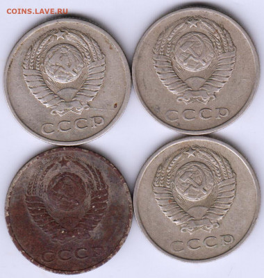 20 копеек 1961 г. 4 шт. до 11.08.21 г. в 23.00 - 006
