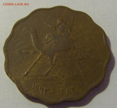 5 миллим 1962 Судан №1 08.08.2021 22:00 МСК - CIMG3389.JPG