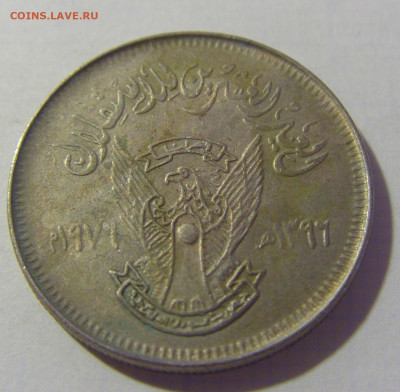 5 гирш 1971 революция Судан №1 08.08.2021 22:00 МСК - CIMG3393.JPG