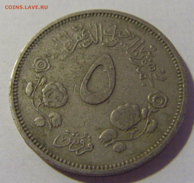 5 гирш 1977 Судан №1 08.08.2021 22:00 МСК - CIMG3394.JPG
