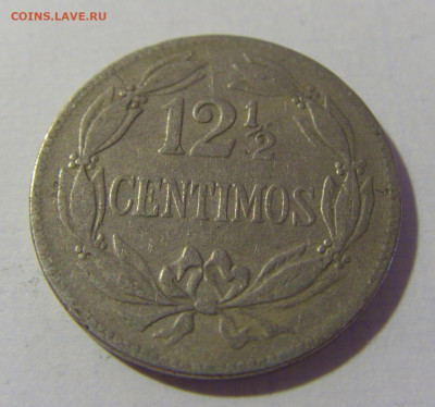12,5 сентимо 1948 Венесуэла №1 08.08.2021 22:00 МСК - CIMG3419.JPG