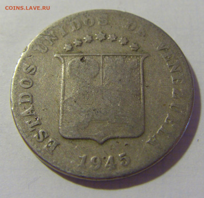 12,5 сентимо 1945 Венесуэла №1 08.08.2021 22:00 МСК - CIMG3417.JPG