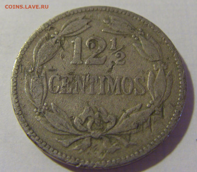 12,5 сентимо 1945 Венесуэла №1 08.08.2021 22:00 МСК - CIMG3415.JPG
