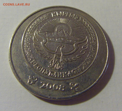 3 сом 2008 Киргизия №1 08.08.2021 22:00 МСК - CIMG3441.JPG