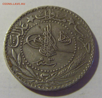20 пара 1911 Турция №2 08.08.2021 22:00 МСК - CIMG3457.JPG