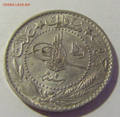20 пара 1910 Турция №1 08.08.2021 22:00 МСК - CIMG3465.JPG