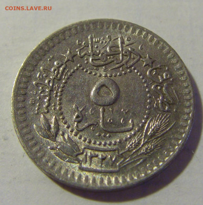 5 пара 1912 Турция №1 08.08.2021 22:00 МСК - CIMG3459.JPG