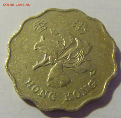 20 центов 1995 Гонконг №1 08.08.2021 22:00 МСК - CIMG3477.JPG