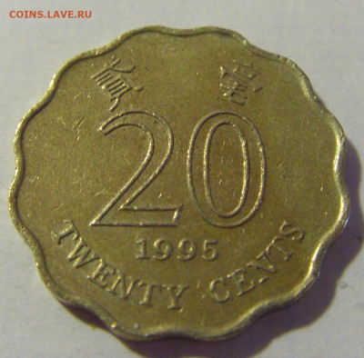 20 центов 1995 Гонконг №1 08.08.2021 22:00 МСК - CIMG3475.JPG