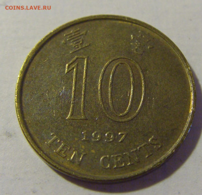 10 центов 1997 Гонконг №1 08.08.2021 22:00 МСК - CIMG3479.JPG