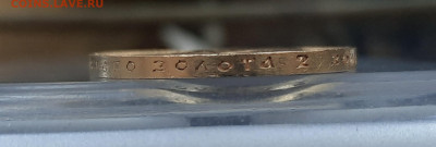 15р.1897г.Оценка. - 20210805_163041