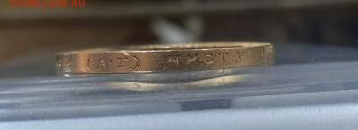 15р.1897г.Оценка. - 20210805_163029