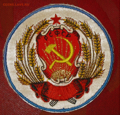 Герб СССР - IMG_0002.JPG
