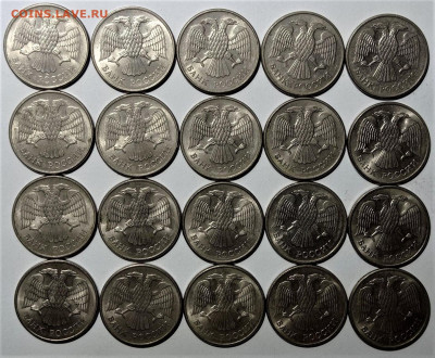 20 рублей 1993 магнитная (20 монет). До 10.08.21 в 22.00 - 2