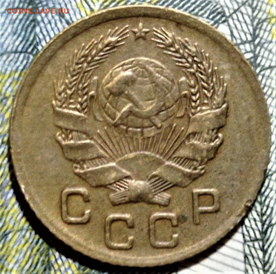 1 копейка 1936 шт.А. До 10.08.21 в 22.00 по МСК - 2