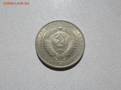 1 рубль 1961, с блеском , 11.08.21. 22.20 - SAM_3791.JPG