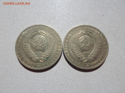 1 рубль 1990, без обращения , 2 штуки, 11.08.21. 22.20 - SAM_3809.JPG