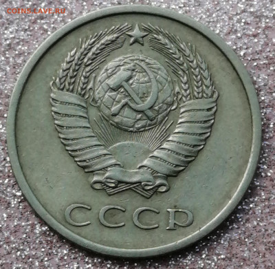 20 копеек 1973г.до .9.08.21г с 200 руб. - IMG_20210805_135045[1]